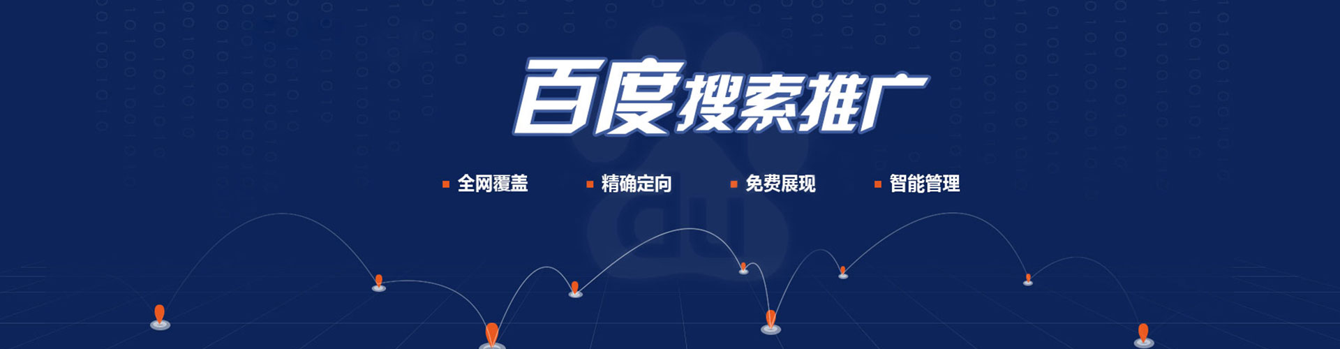 叙永信息流广告
