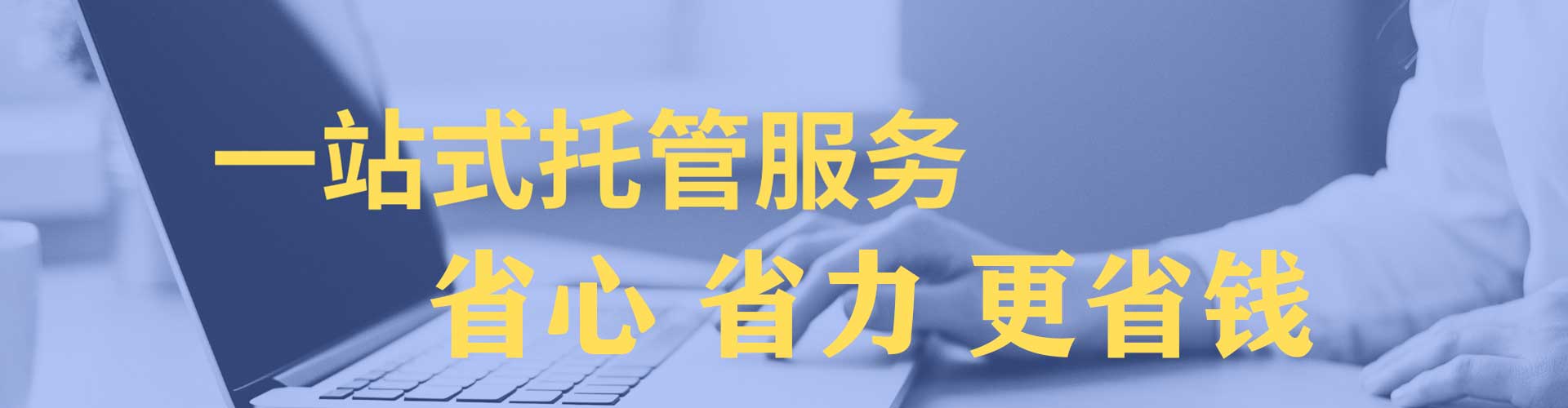 叙永百度如何推广