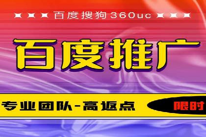 竞价广告的投放技巧及网络推广效果评估