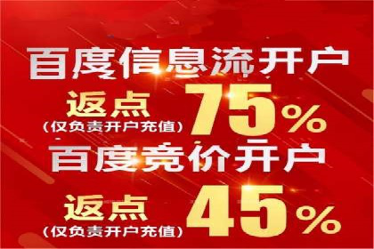 百度推广团队协作，案例分享